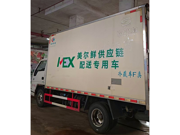 美尔鲜供应链